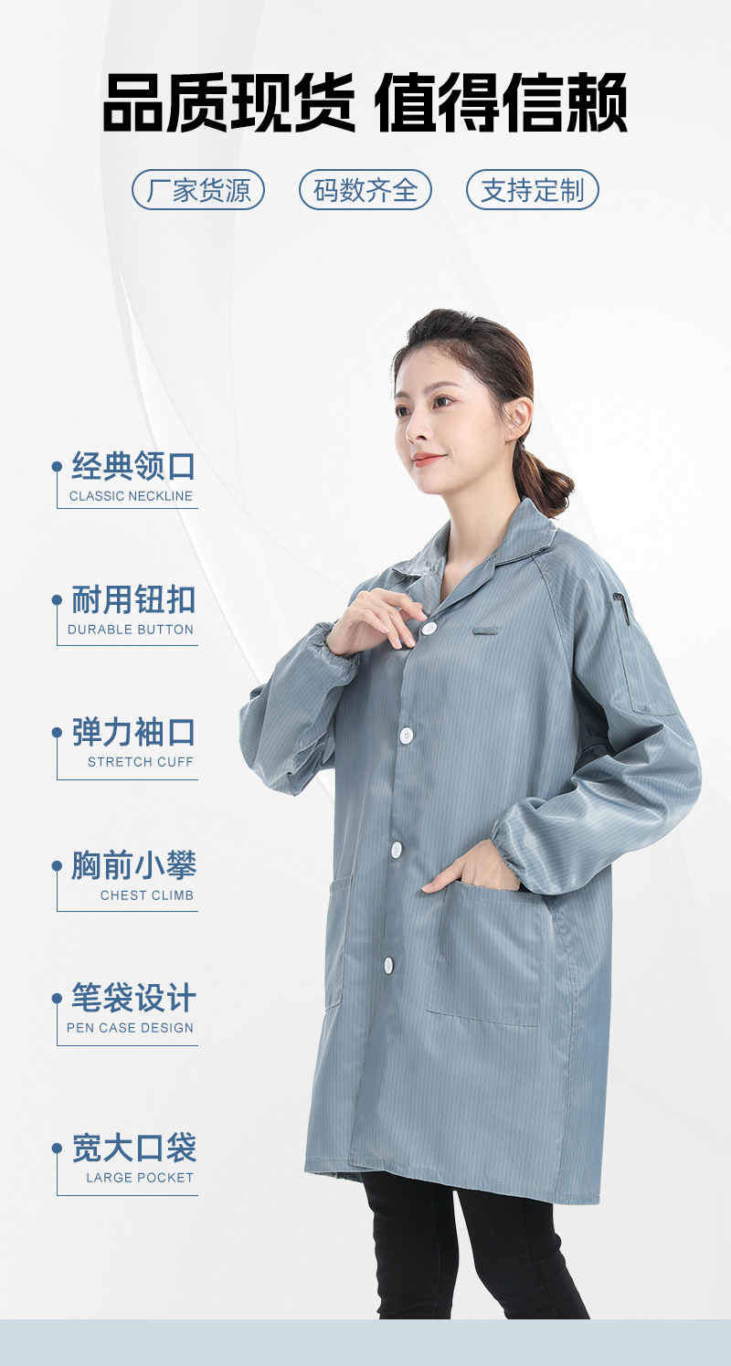 灰大褂_02.jpg
