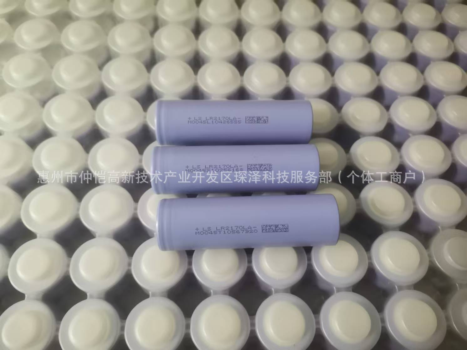 微信图片_20250103162707