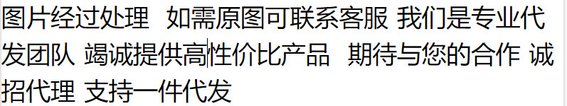 QQ截图20240707145243