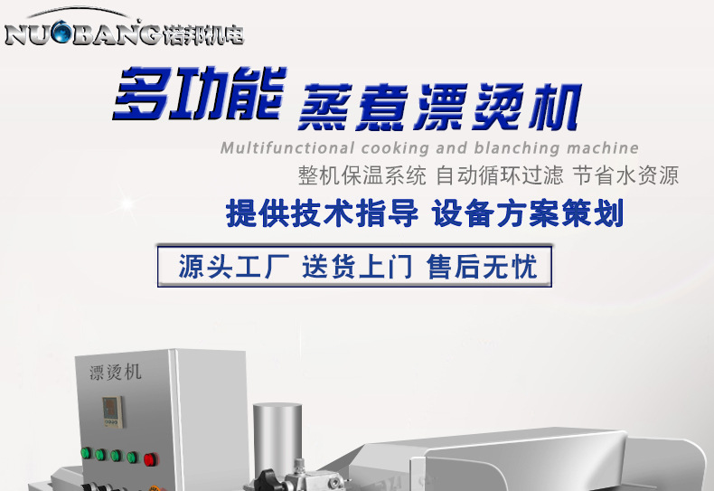 诺邦详情_01.jpg