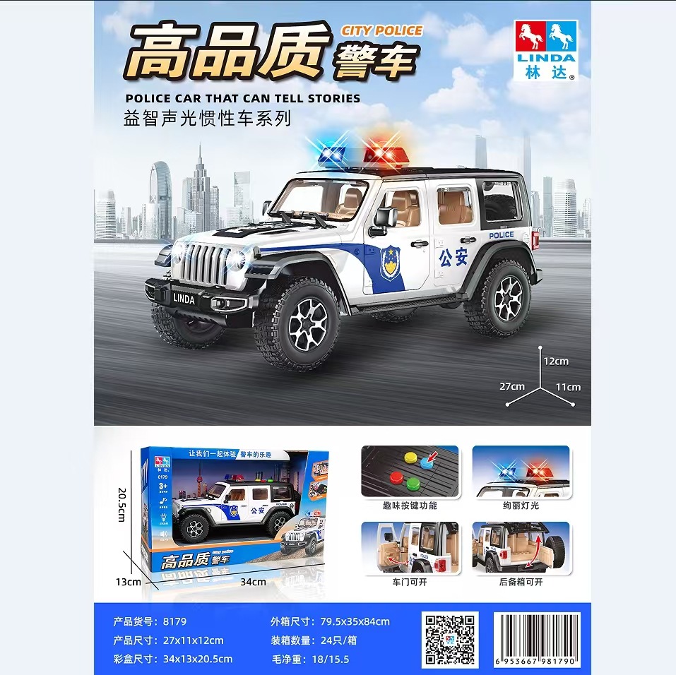 微信图片_20241218095056