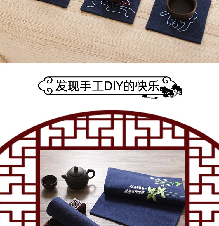 茶垫详情_02.jpg