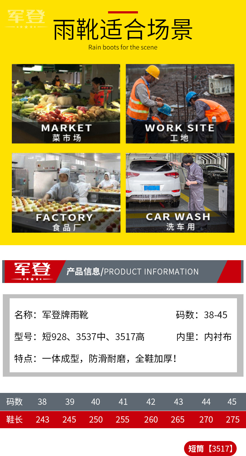 详情_06.jpg