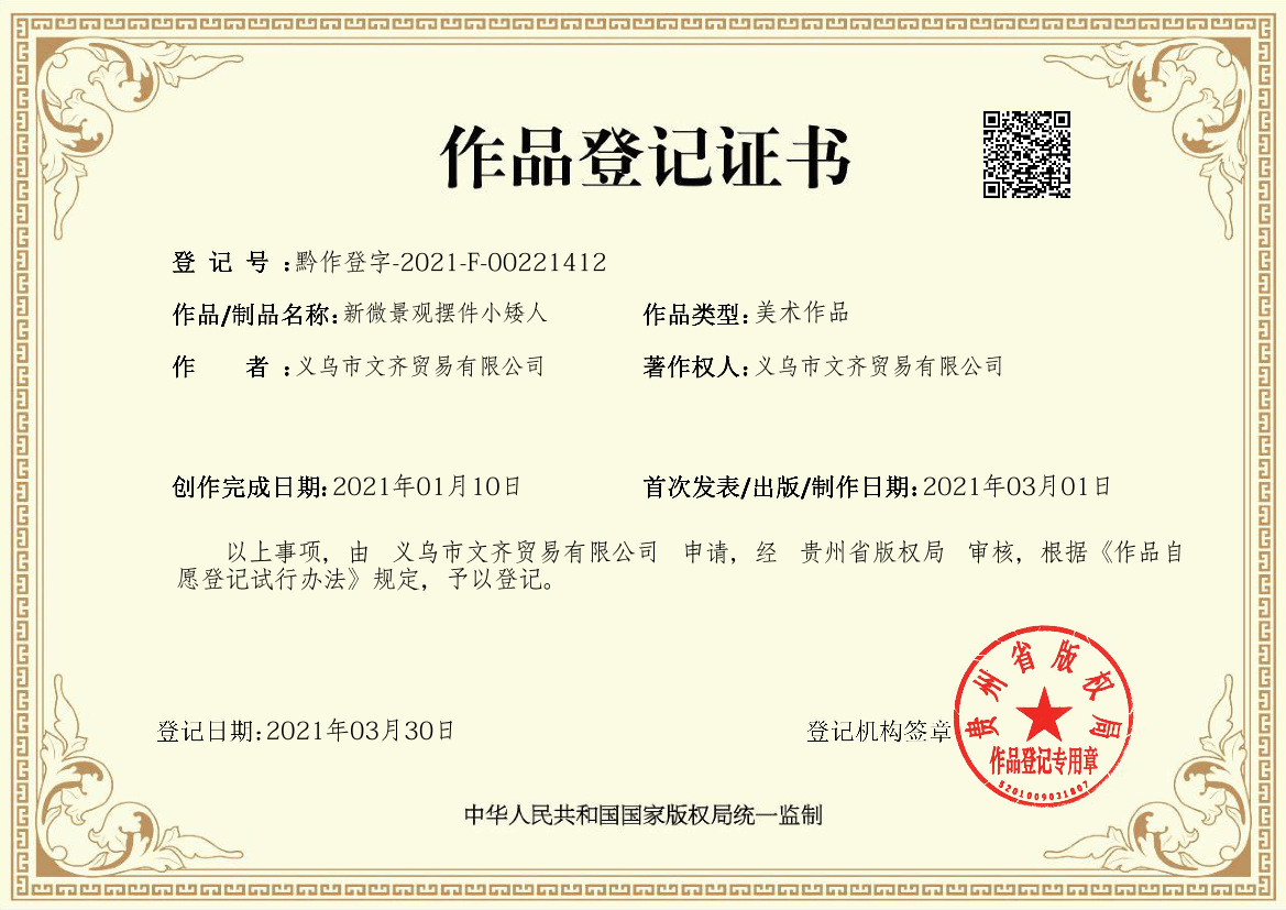 97f35517cb2a4065bdb9d11ac3ba4d