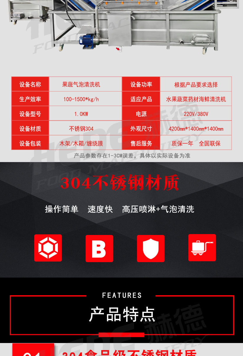中文详情_02