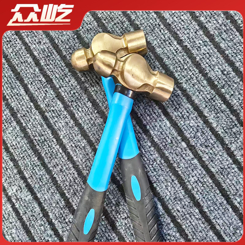 防爆纤维蓝柄圆头锤主图2