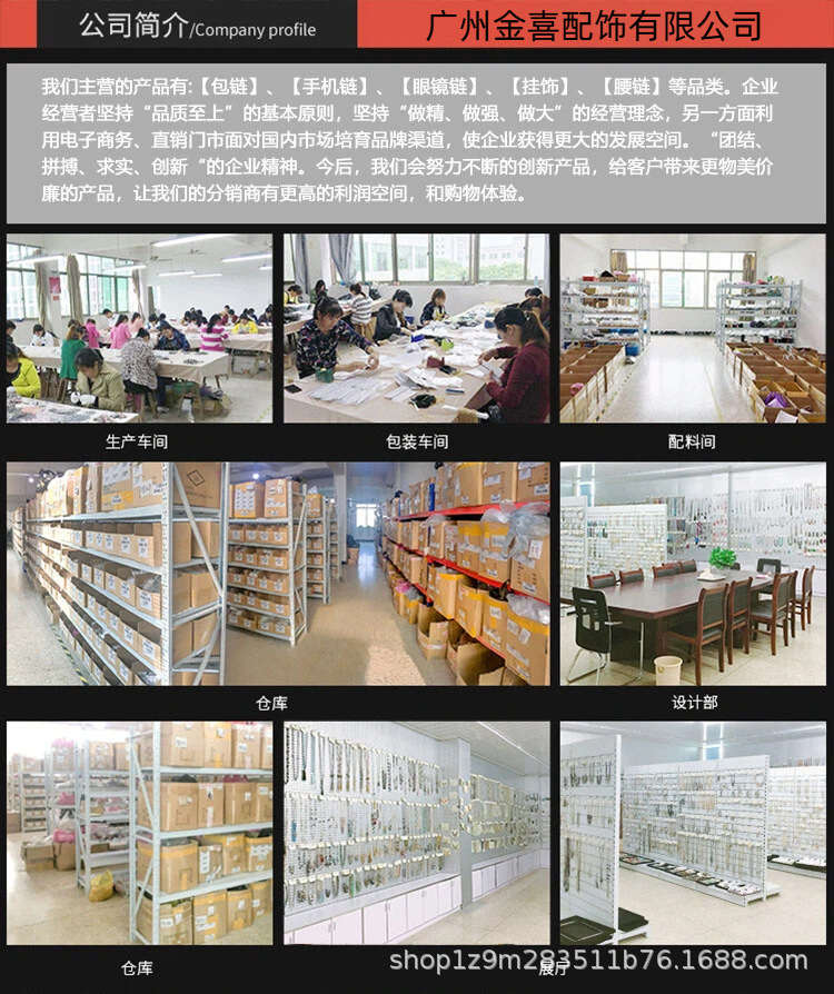 金喜详情图片_2025-08-04_203733_235.j