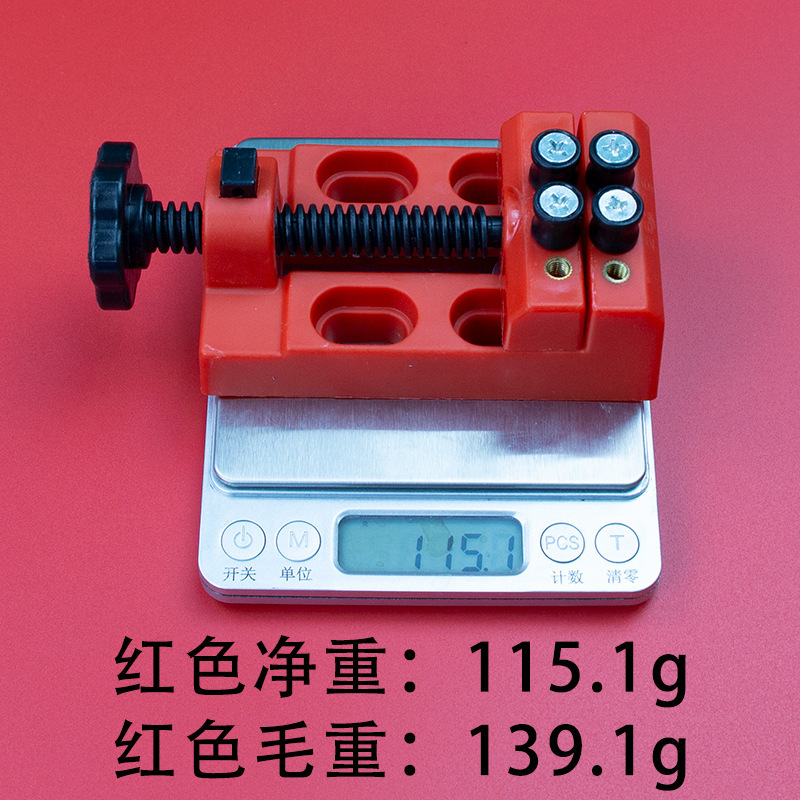 八孔台钳红色重量图