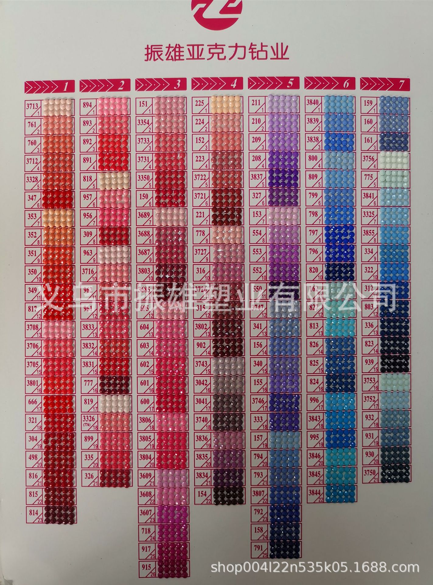 色卡1.jpg