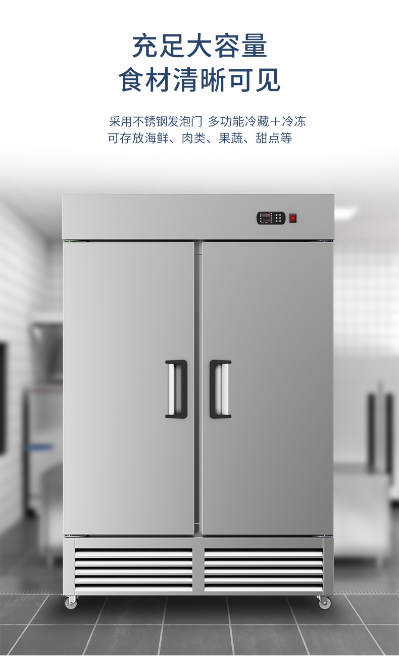 四门冰箱商用