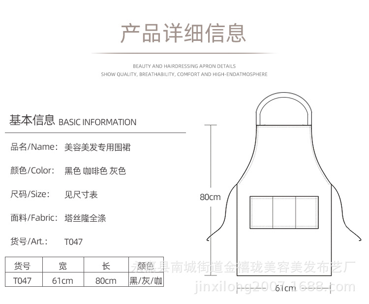 T047详情_07.jpg
