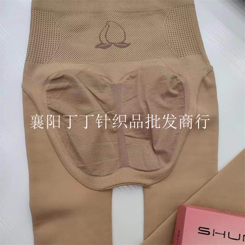 顺心1879蜜桃小光(3)