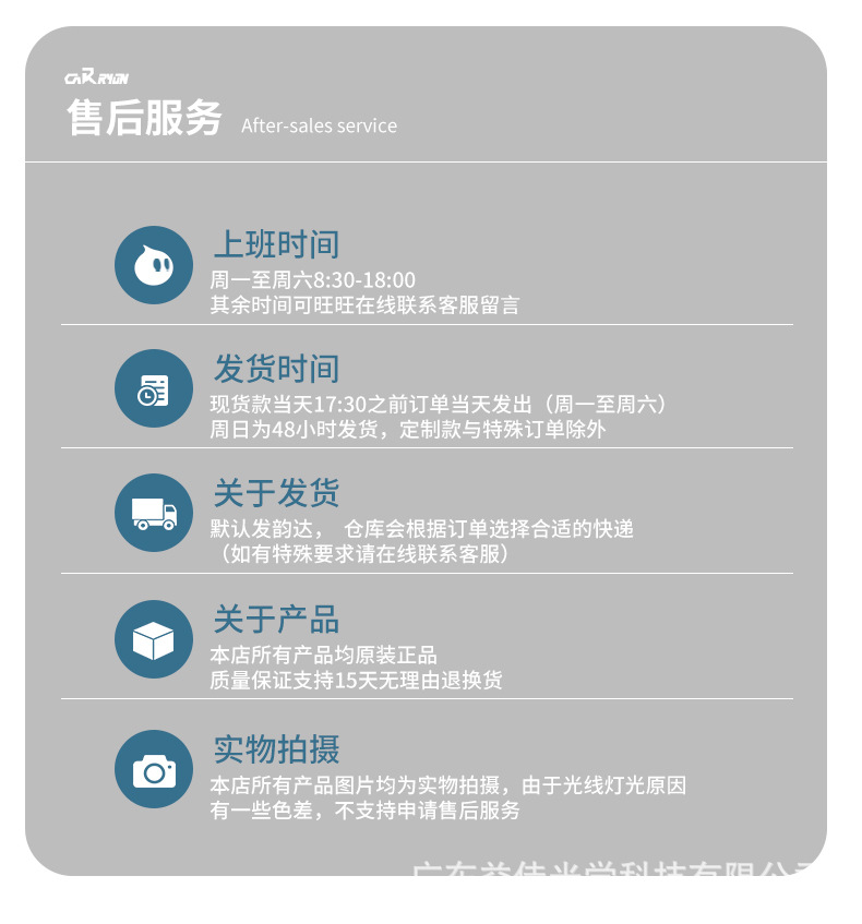 YH870现货详情页_12.jpg
