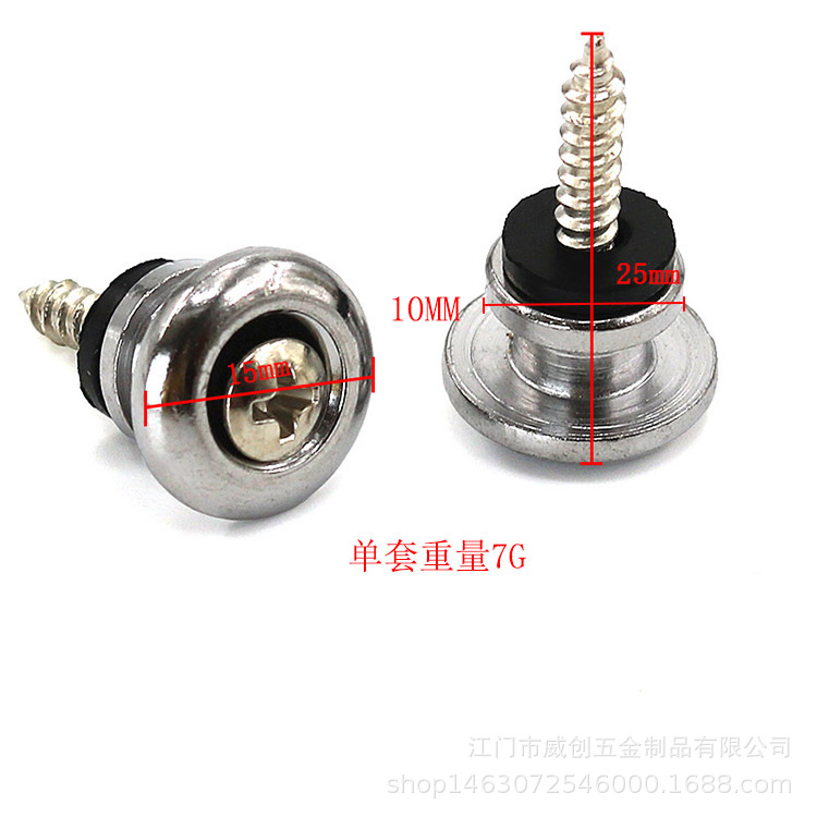 中银色尾钉（配黑垫）