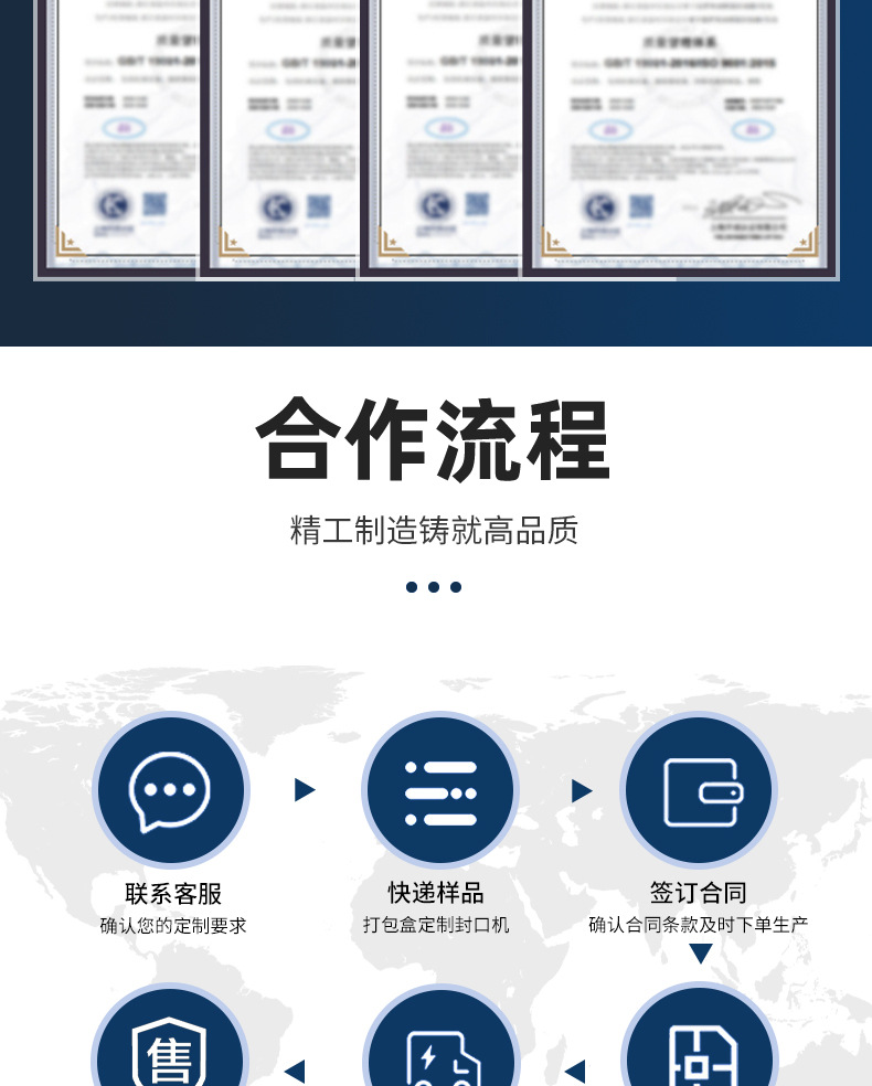 佳成包装机械详情页_11.jpg