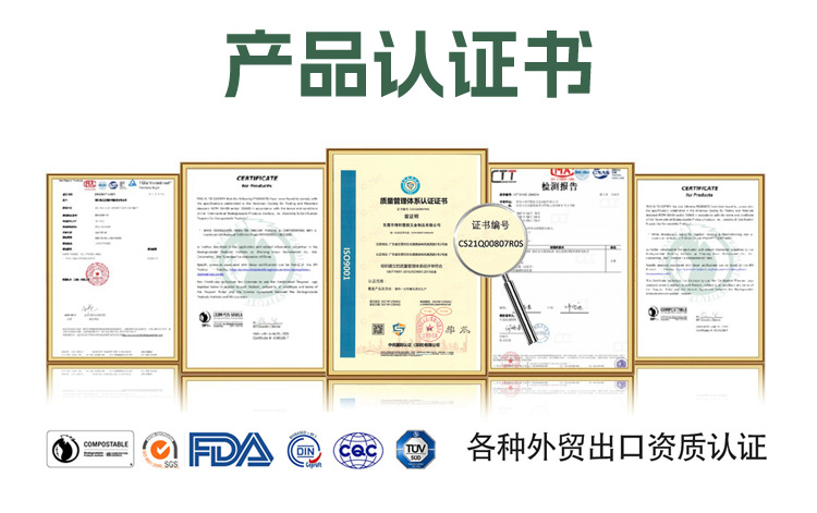 详情页_12.png
