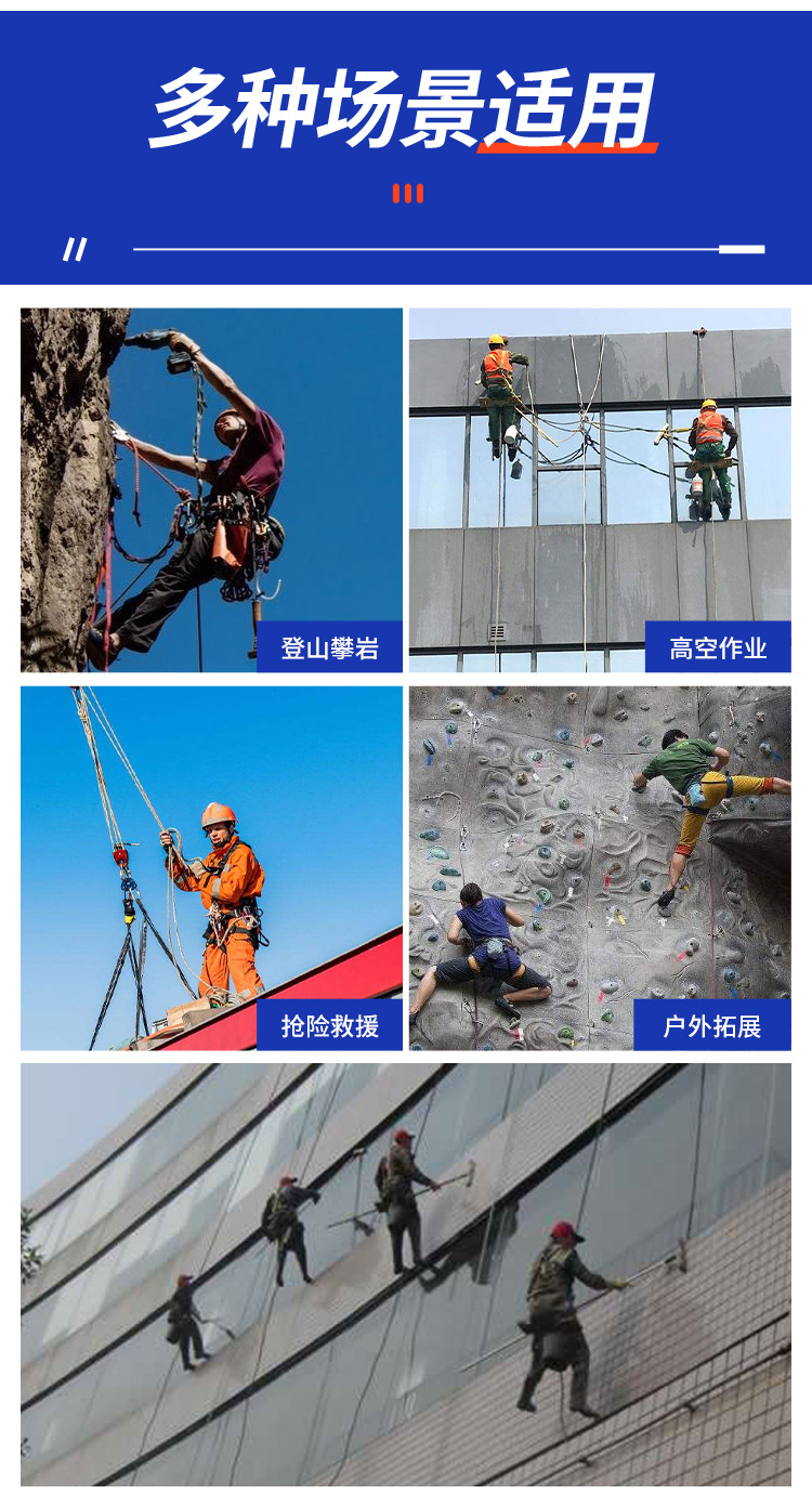 全身式出口安全带(大小钩)_09