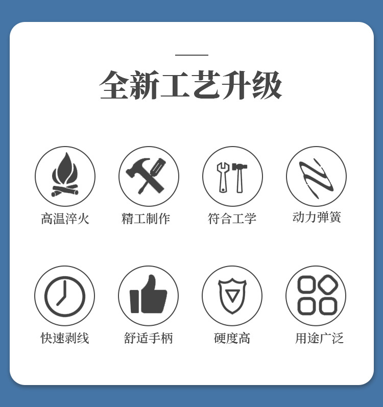 鸭嘴钳详情_02.jpg