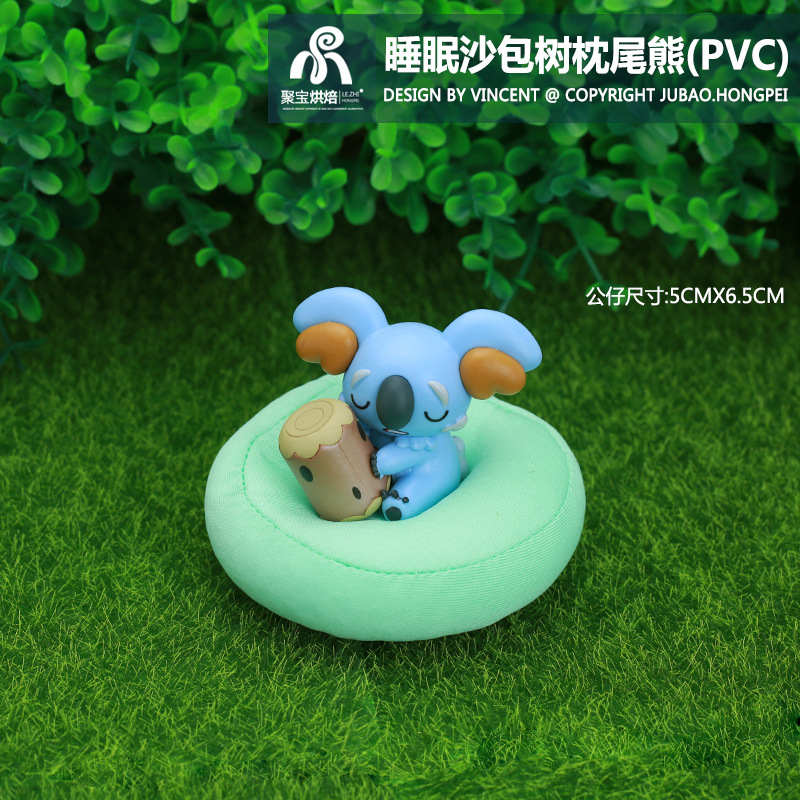 树枕尾熊(PVC)