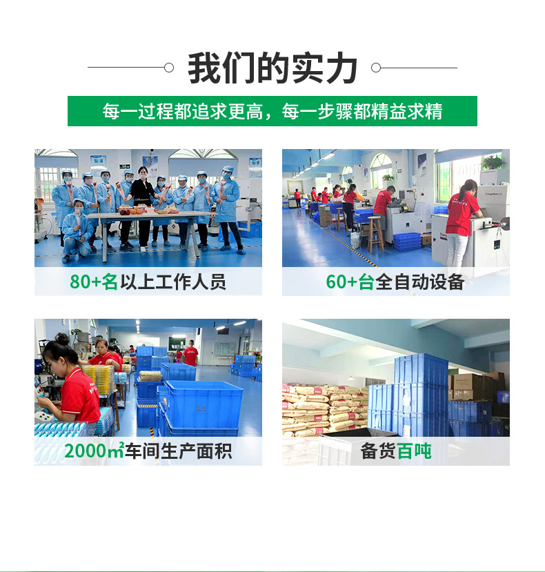 宝骏毛刷-详情_02