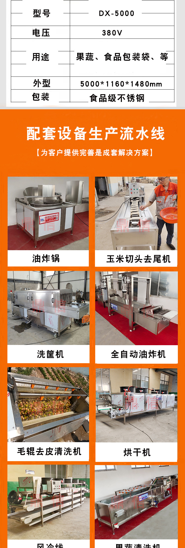 漂烫线详情页版本1_05.jpg