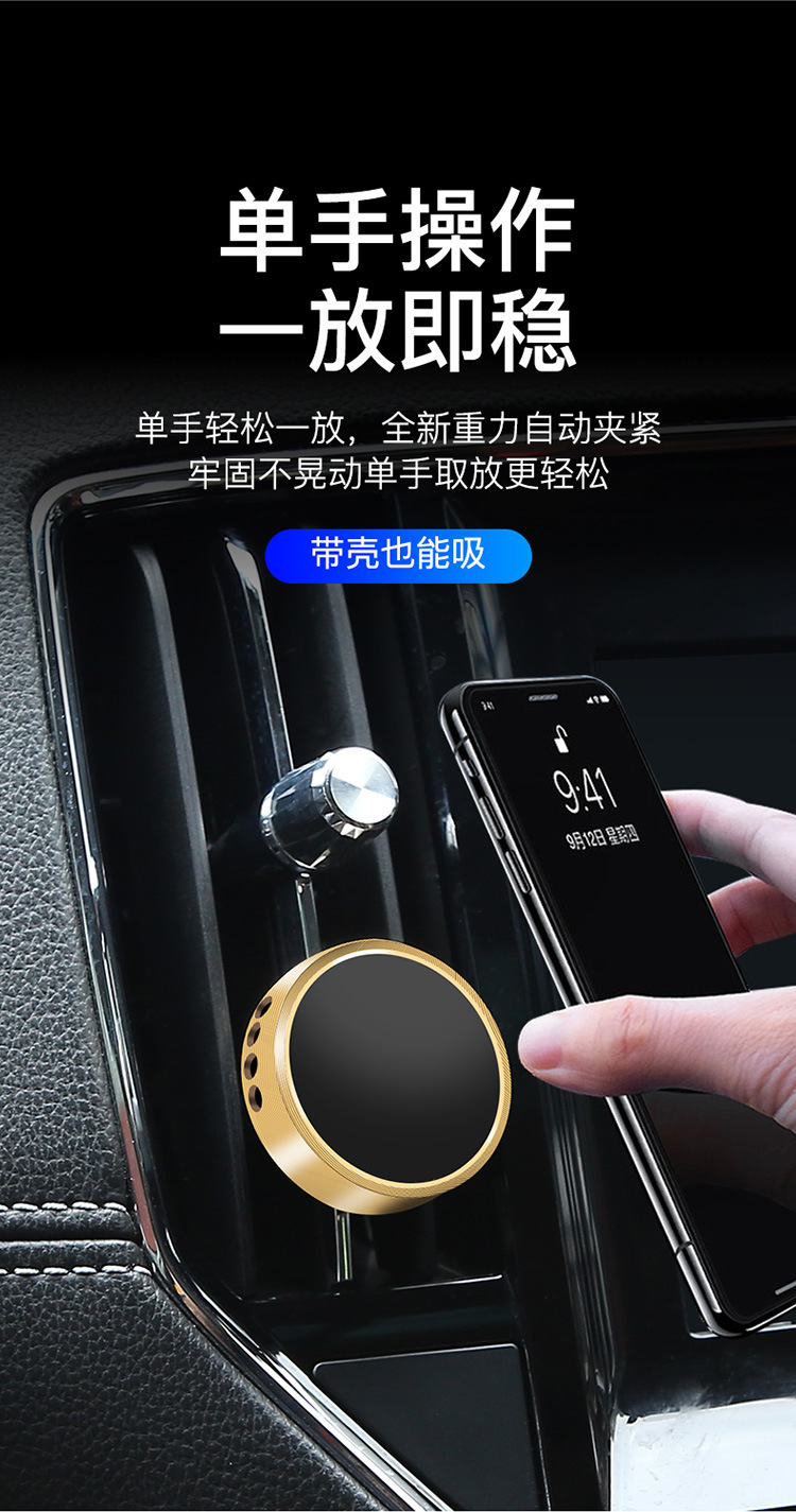 手机支架详情页_04.jpg