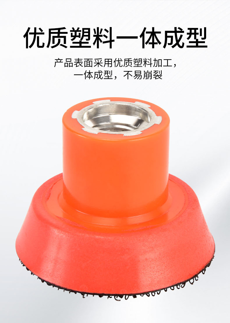 电动粘盘-详情_04.jpg