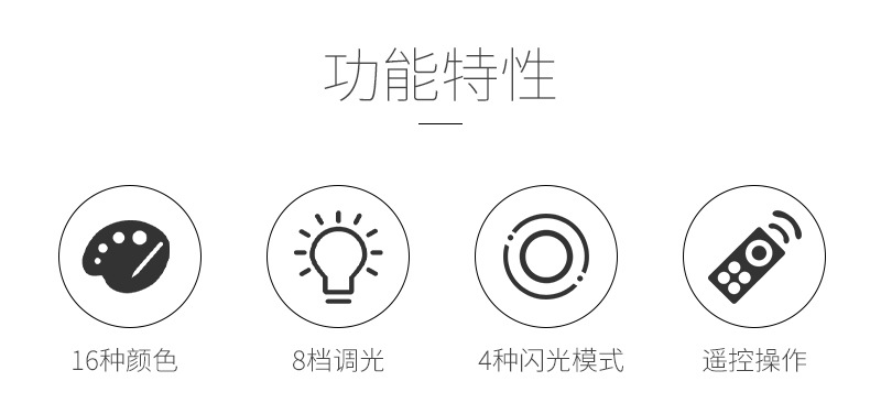 灯详情页_02.jpg