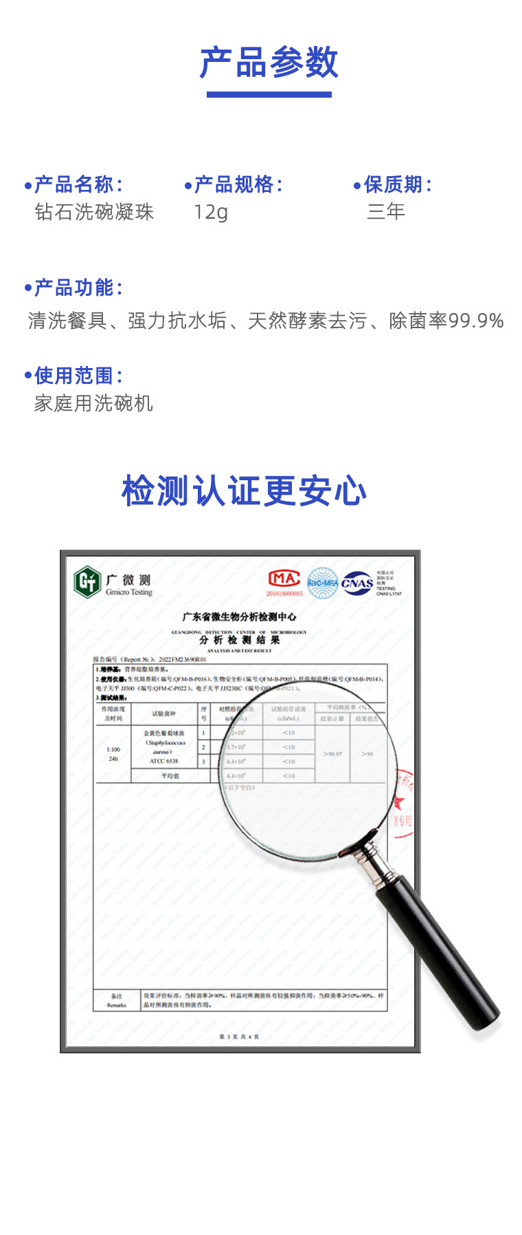 微信图片_20251217154216_330_55