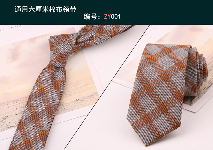 领带001