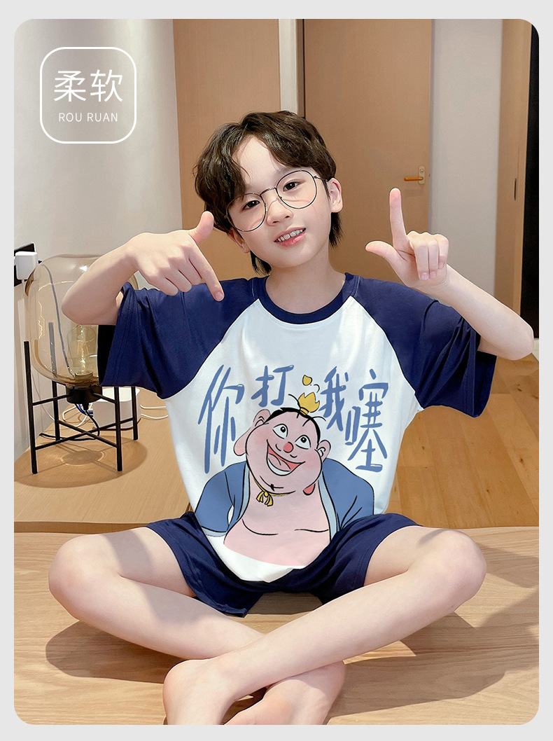 复制_莫代尔男童睡衣夏季儿童薄款哪吒短袖短裤套.jpg
