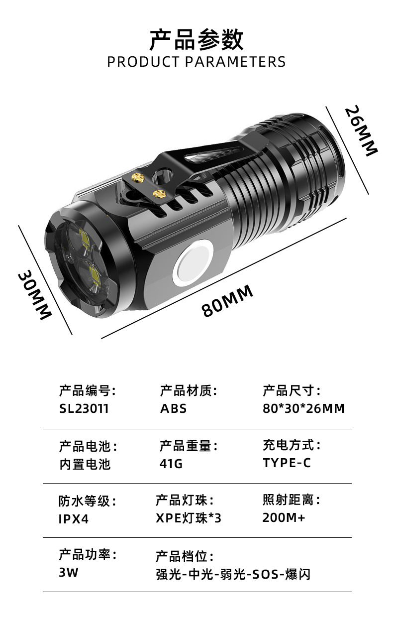 SL23011详情_10