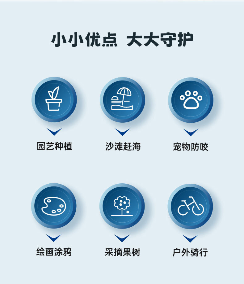儿童防护手套详情页_02.jpg