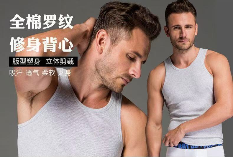 苍南县鸿意纺织有限公司13282773919小李男士粗螺纹背心