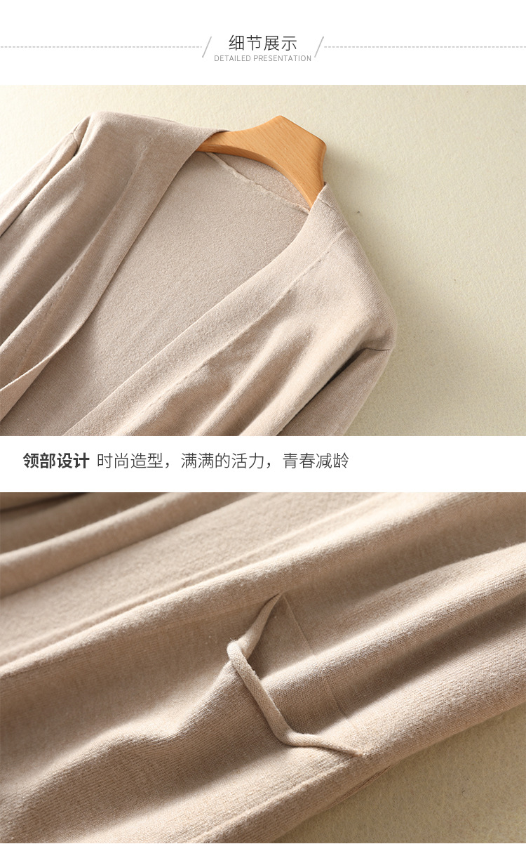 长款开衫详情+_17.jpg
