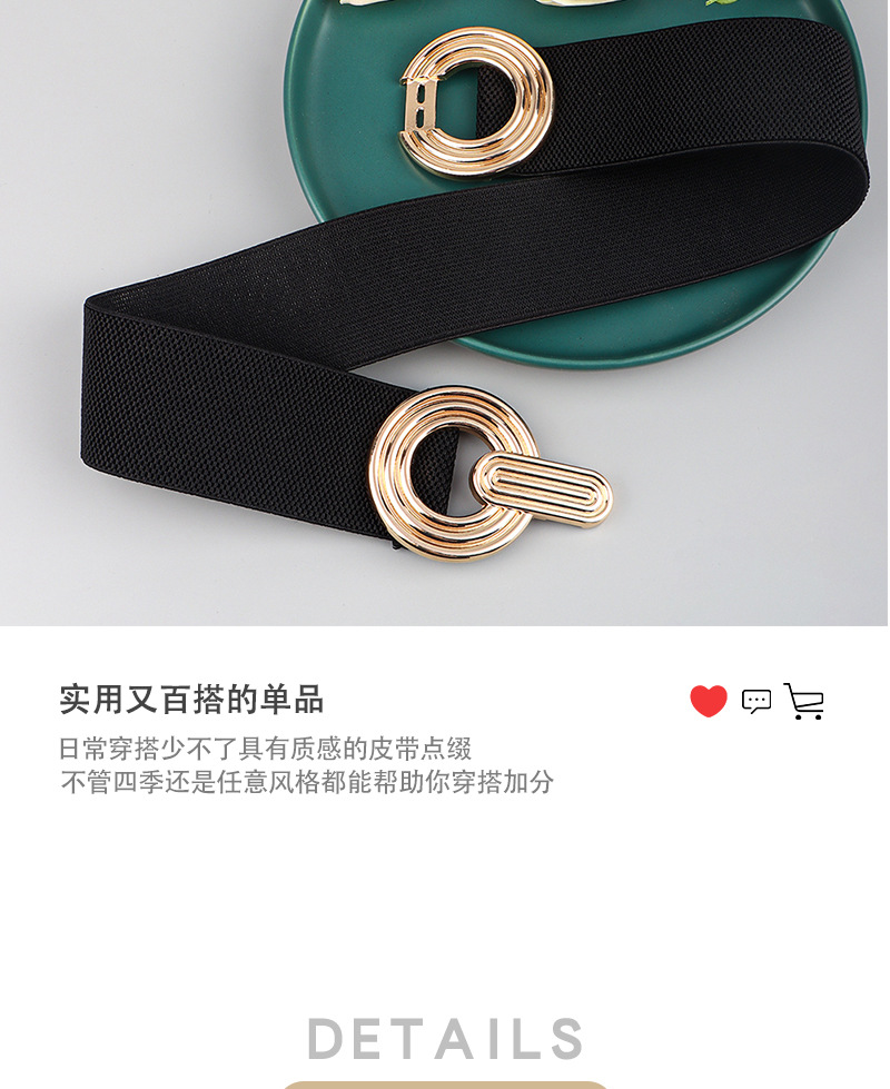 松紧腰带详情页模板（无尾）_04.jpg