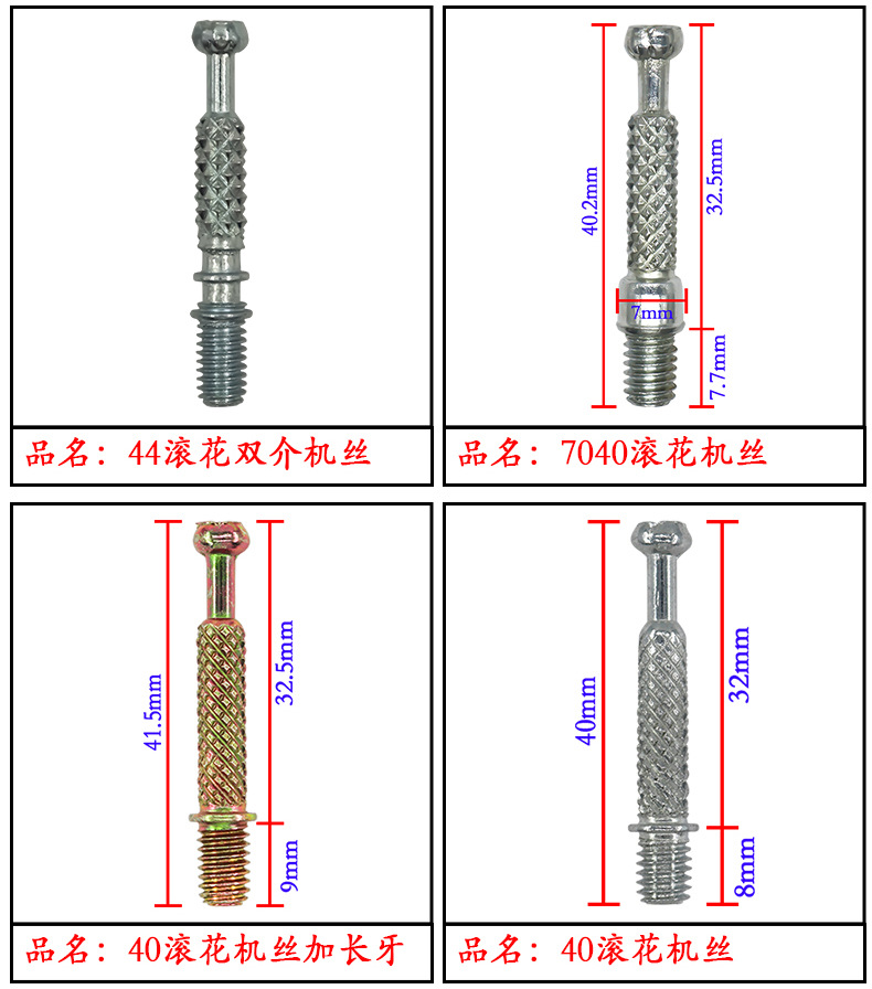 滚花杆的详情页_03
