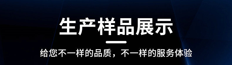 东莞市寮步信诚包装用品店内页_05_副本