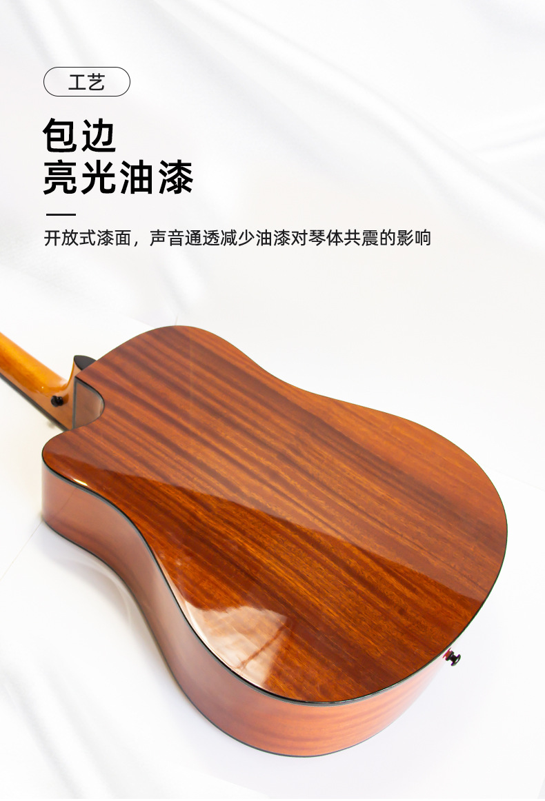 单板亮光_10