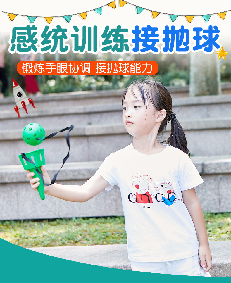 接球器手抓球_01.jpg