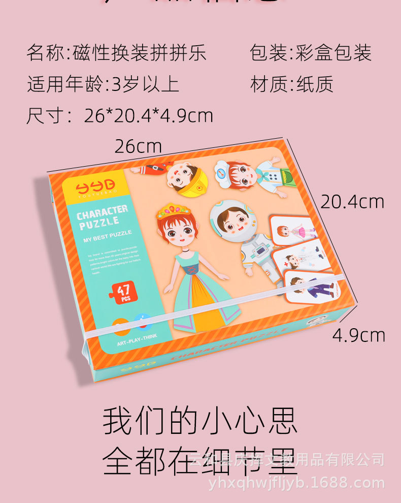 详情页_09.jpg