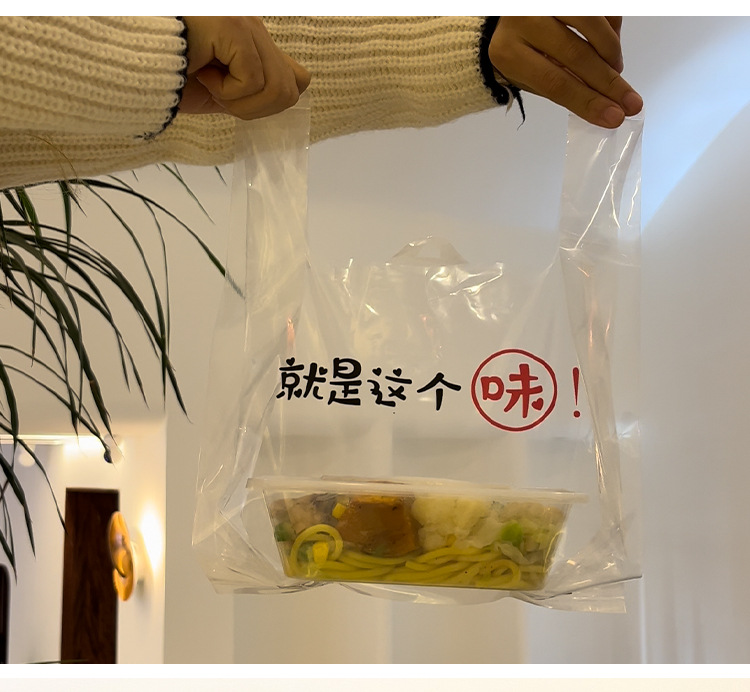 背心袋(1)_08.jpg
