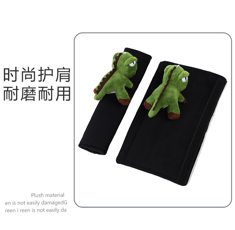 公仔方向盘套护肩_05