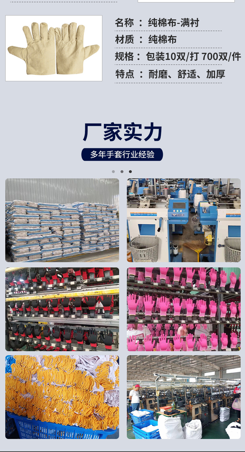 帆布24道线_08.jpg