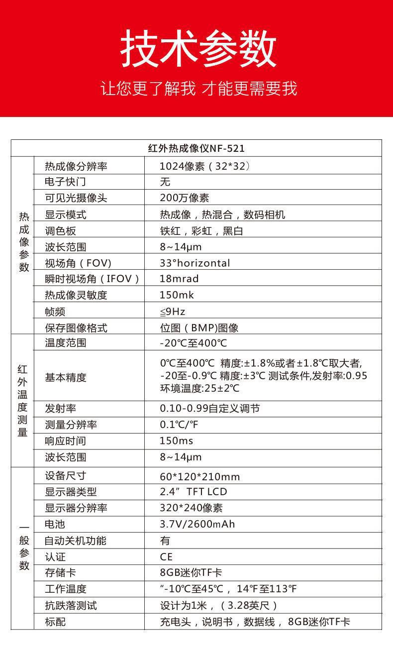 521详情-2_13.jpg