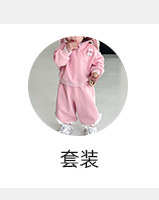 详情分类_04