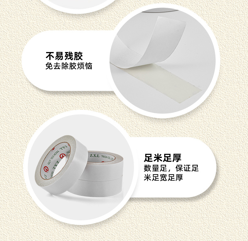 绣花胶白-详情页_05.jpg