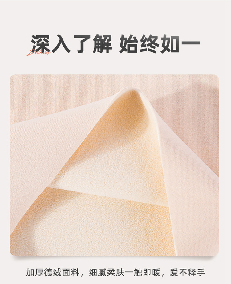 德绒一体无边腰_08.jpg