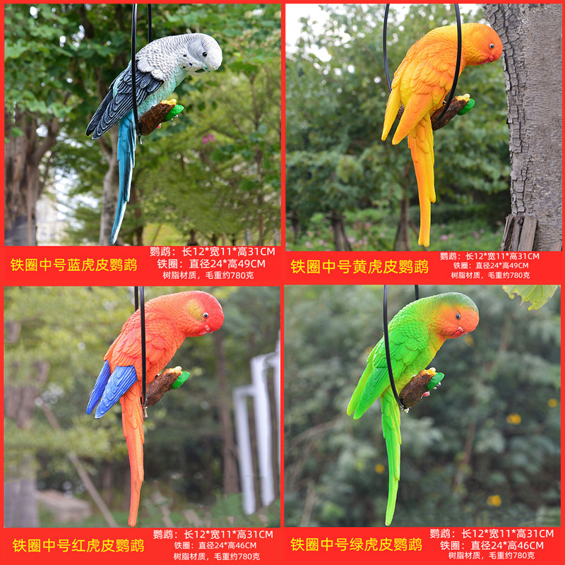 铁圈鹦鹉规格.jpg