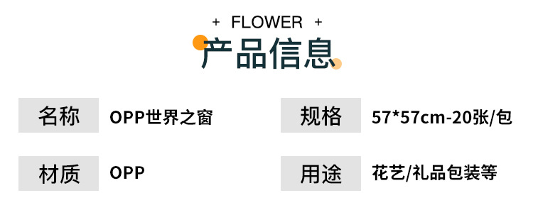 详情_03.jpg